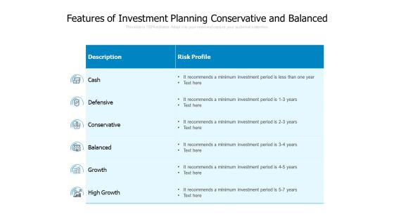 Features Of Investment Planning Conservative And Balanced Ppt PowerPoint Presentationmodel Brochure PDF